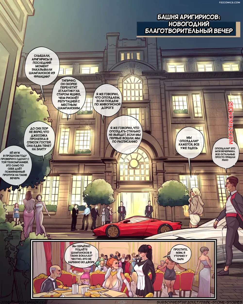 porno-komiks-dolg--chast-3--debt--jdseal-seks-komiks-bryunetka-prishla-na-2025-07-23/porno-komiks-dolg--chast-3--debt--jdseal-seks-komiks-bryunetka-prishla-na-2025-07-23-29740456.jpg