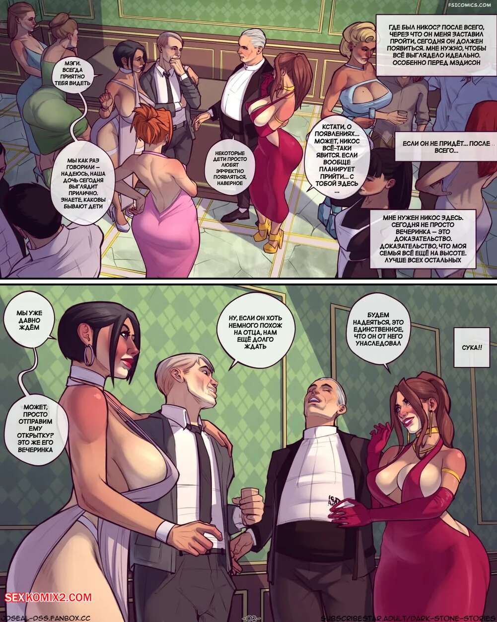 porno-komiks-dolg--chast-3--debt--jdseal-seks-komiks-bryunetka-prishla-na-2025-07-23/porno-komiks-dolg--chast-3--debt--jdseal-seks-komiks-bryunetka-prishla-na-2025-07-23-489312136.jpg