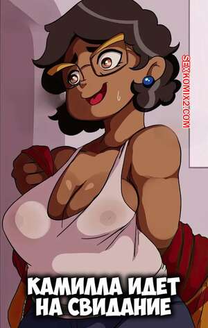 Порно комикс Дом совы. Камилла ходит на свидание. Camilla goes on a date. inuyuru.