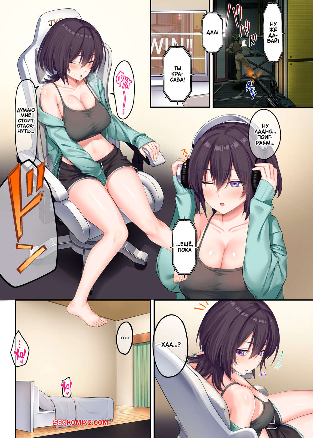 家庭 教師 bl 漫画