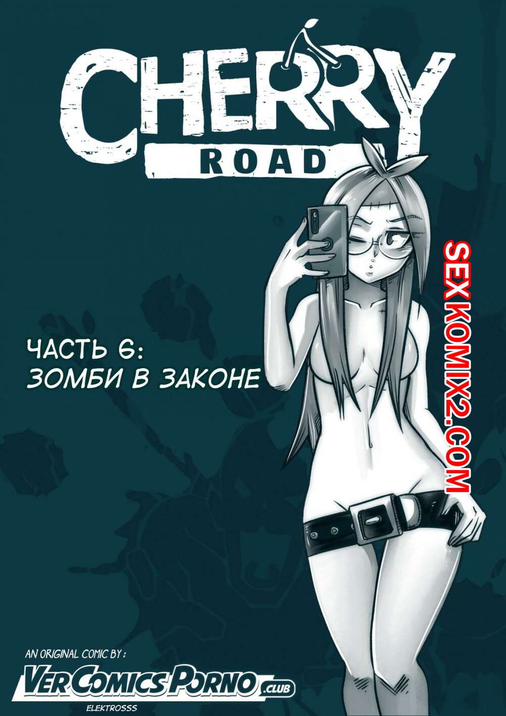 Секс на дороге: 87 порно видео на grantafl.ru
