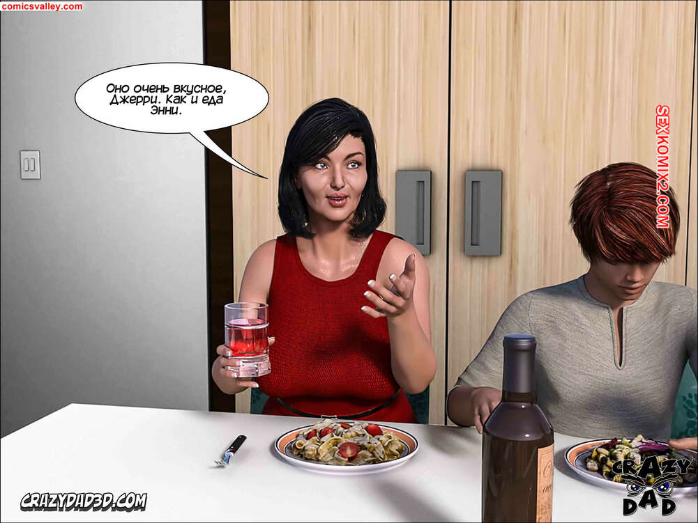 porno-komiks-dorogaya-starshaya-sestra--chast-6--dear-older-sister--crazydad-3d-seks-komiks-gosti-k-enni-2025-07-22/-2025-07-22-2010264789.jpg
