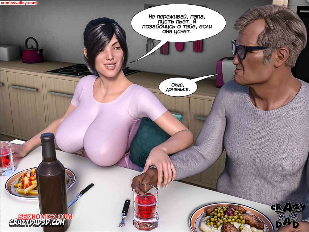 porno-komiks-dorogaya-starshaya-sestra--chast-6--dear-older-sister--crazydad-3d-seks-komiks-gosti-k-enni-2025-07-22/-2025-07-22-218929881.jpg