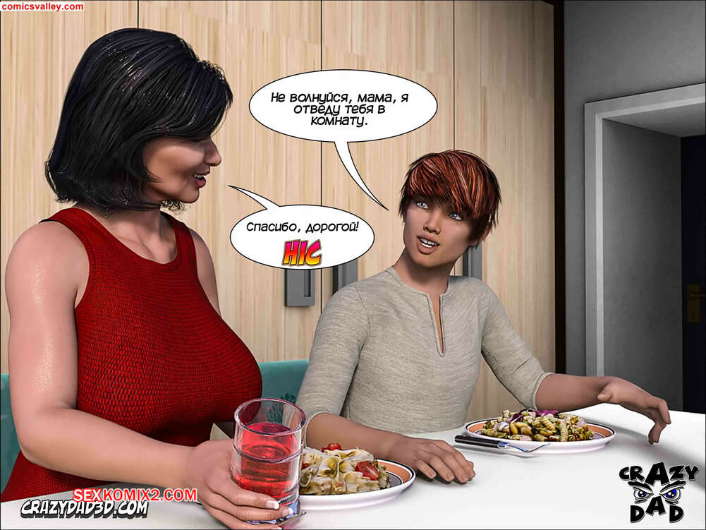 porno-komiks-dorogaya-starshaya-sestra--chast-6--dear-older-sister--crazydad-3d-seks-komiks-gosti-k-enni-2025-07-22/-2025-07-22-2575371087.jpg