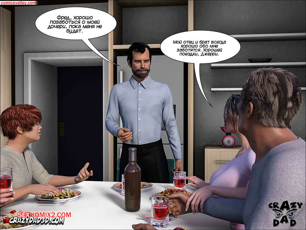 porno-komiks-dorogaya-starshaya-sestra--chast-6--dear-older-sister--crazydad-3d-seks-komiks-gosti-k-enni-2025-07-22/-2025-07-22-3235341088.jpg
