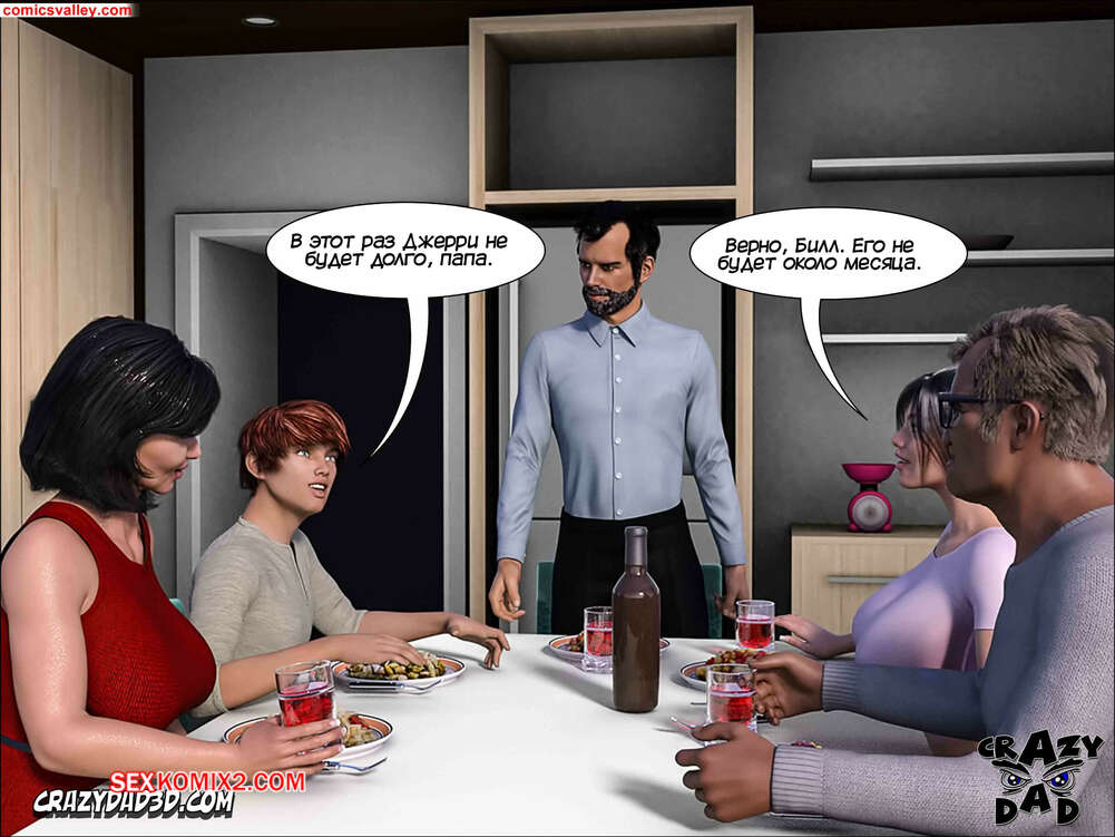 porno-komiks-dorogaya-starshaya-sestra--chast-6--dear-older-sister--crazydad-3d-seks-komiks-gosti-k-enni-2025-07-22/-2025-07-22-3305353194.jpg