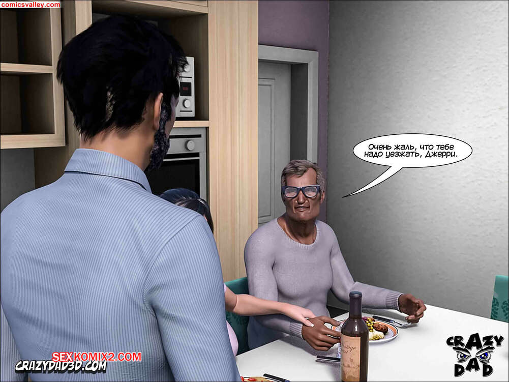 porno-komiks-dorogaya-starshaya-sestra--chast-6--dear-older-sister--crazydad-3d-seks-komiks-gosti-k-enni-2025-07-22/-2025-07-22-343333668.jpg