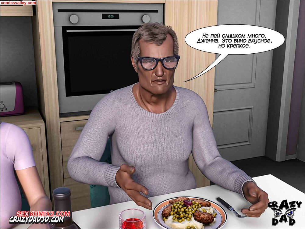 porno-komiks-dorogaya-starshaya-sestra--chast-6--dear-older-sister--crazydad-3d-seks-komiks-gosti-k-enni-2025-07-22/-2025-07-22-4101281192.jpg