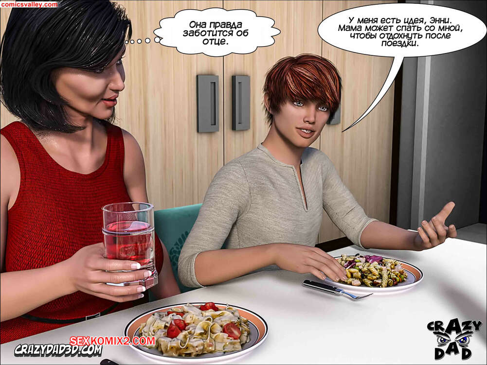 porno-komiks-dorogaya-starshaya-sestra--chast-6--dear-older-sister--crazydad-3d-seks-komiks-gosti-k-enni-2025-07-22/-2025-07-22-73530909.jpg