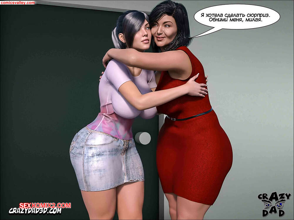 porno-komiks-dorogaya-starshaya-sestra--chast-6--dear-older-sister--crazydad-3d-seks-komiks-gosti-k-enni-2025-07-22/porno-komiks-dorogaya-starshaya-sestra--chast-6--dear-older-sister--crazydad-3d-seks-komiks-gosti-k-enni-2025-07-22-116031094.jpg