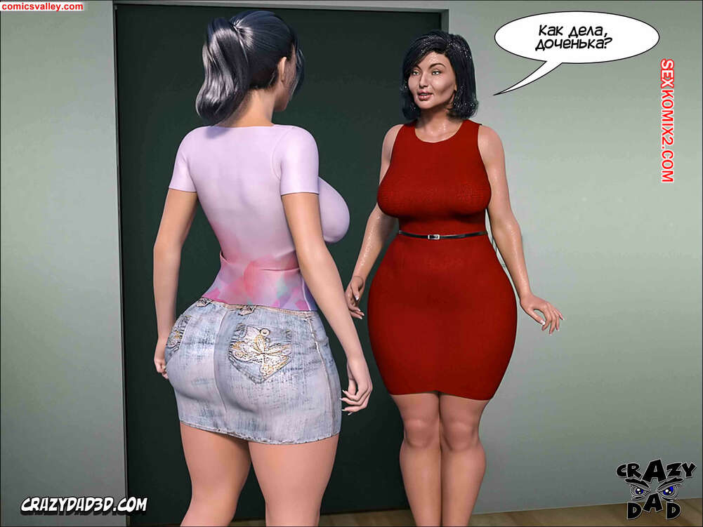 porno-komiks-dorogaya-starshaya-sestra--chast-6--dear-older-sister--crazydad-3d-seks-komiks-gosti-k-enni-2025-07-22/porno-komiks-dorogaya-starshaya-sestra--chast-6--dear-older-sister--crazydad-3d-seks-komiks-gosti-k-enni-2025-07-22-32840153.jpg