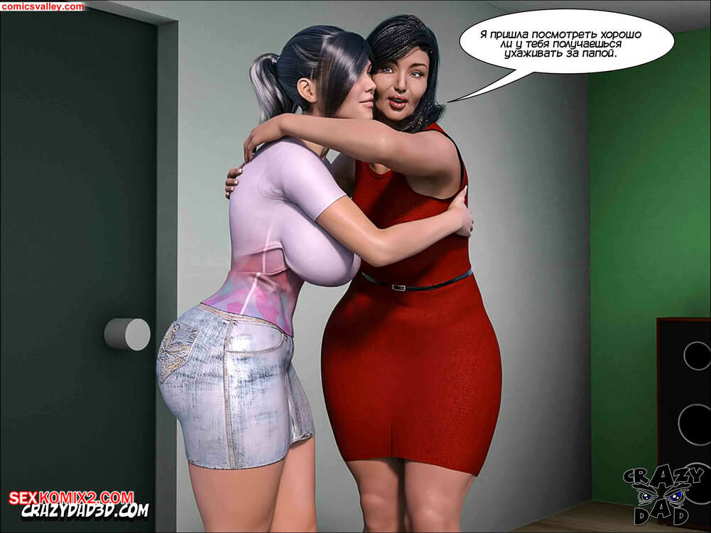 porno-komiks-dorogaya-starshaya-sestra--chast-6--dear-older-sister--crazydad-3d-seks-komiks-gosti-k-enni-2025-07-22/porno-komiks-dorogaya-starshaya-sestra--chast-6--dear-older-sister--crazydad-3d-seks-komiks-gosti-k-enni-2025-07-22-438352419.jpg