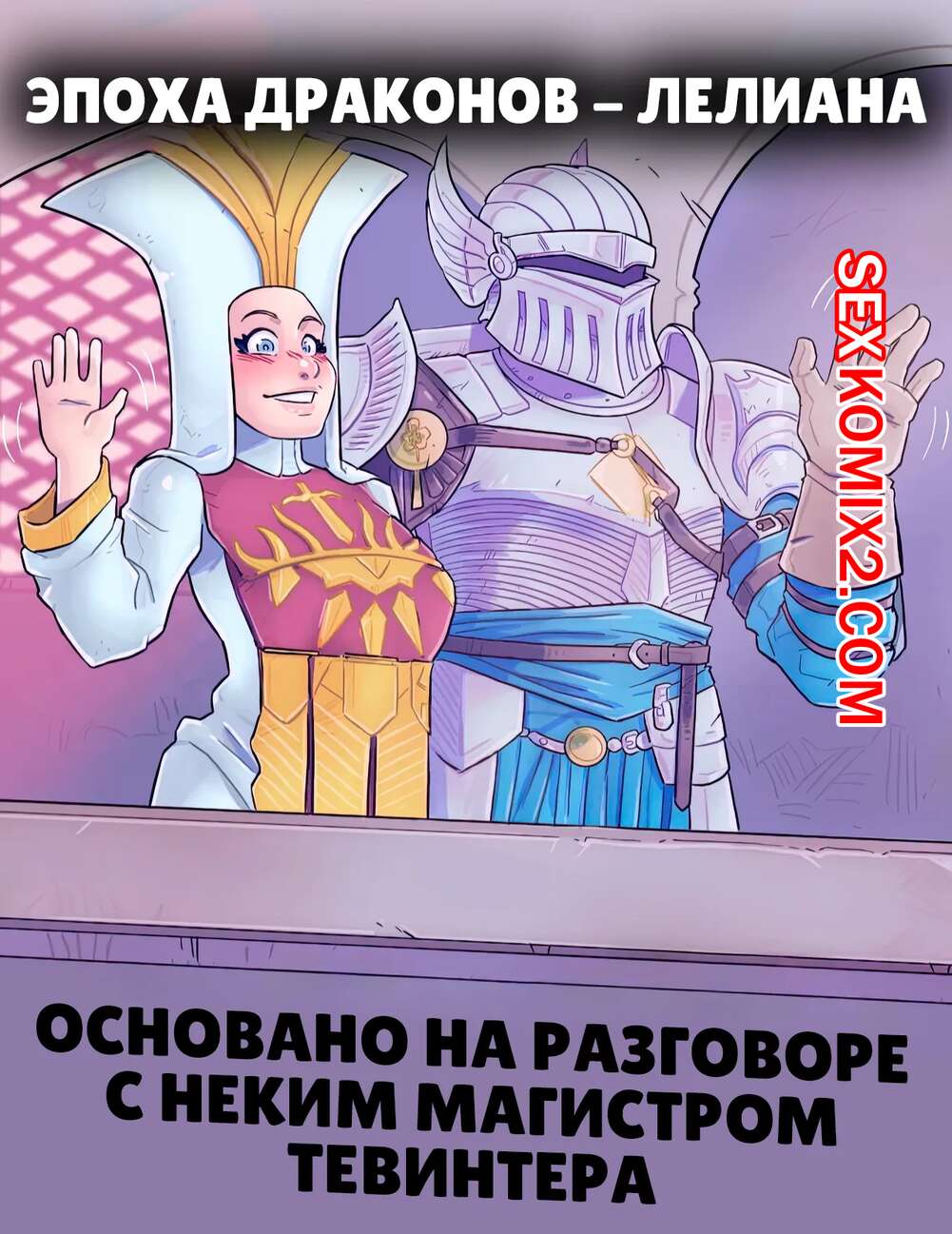 Онлайн порно ұйықтап жатқан әйелмен жыныстық қатынасқа түскен Әйеліммен үйдегі үштік секс