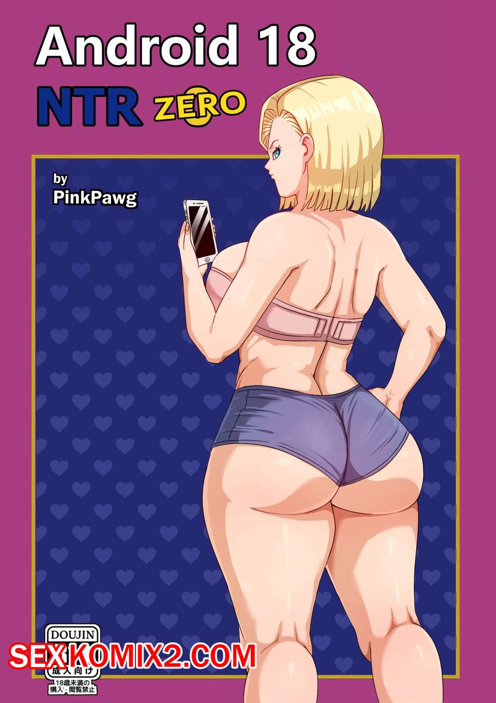 ✅️ Порно комикс Dragon Ball. Андроид 18 НТР ноль. Android 18 NTR Zero. Pink  Pawg секс комикс блондинка Андроид 18 | Порно комиксы на русском языке  только для взрослых | sexkomix2.com