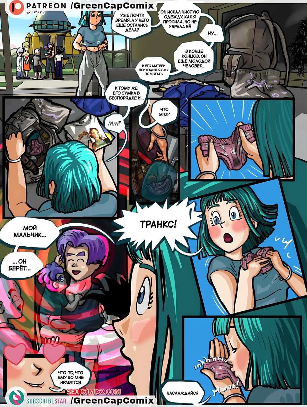 porno-komiks-dragon-ball--den-materi--chast-1--the-mothers-day--green-cap-comix--seks-komiks-vozbudilsya--nablyudaya-kak-2025-10-27/porno-komiks-dragon-ball--den-materi--chast-1--the-mothers-day--green-cap-comix--seks-komiks-vozbudilsya--nablyudaya-kak-2025-10-27-2018173676.jpg
