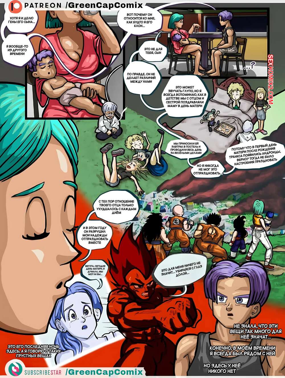 porno-komiks-dragon-ball--den-materi--chast-1--the-mothers-day--green-cap-comix--seks-komiks-vozbudilsya--nablyudaya-kak-2025-10-27/porno-komiks-dragon-ball--den-materi--chast-1--the-mothers-day--green-cap-comix--seks-komiks-vozbudilsya--nablyudaya-kak-2025-10-27-299863020.jpg