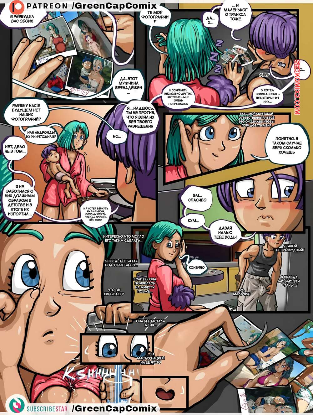 porno-komiks-dragon-ball--den-materi--chast-1--the-mothers-day--green-cap-comix--seks-komiks-vozbudilsya--nablyudaya-kak-2025-10-27/porno-komiks-dragon-ball--den-materi--chast-1--the-mothers-day--green-cap-comix--seks-komiks-vozbudilsya--nablyudaya-kak-2025-10-27-495841528.jpg