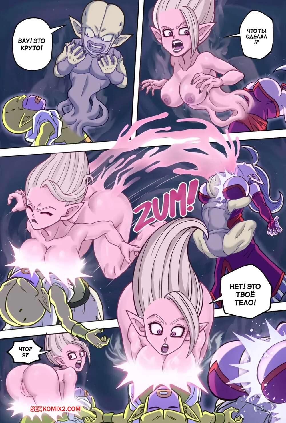 Оқиды және мастурбация жасайды