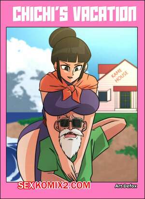 Порно комикс Dragon Ball. Отпуск Чичи. Chichis Vacation. ArtDefox.