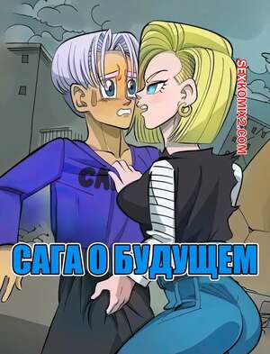 Поцелуй. Увольнение Поцелуй. Увольнение