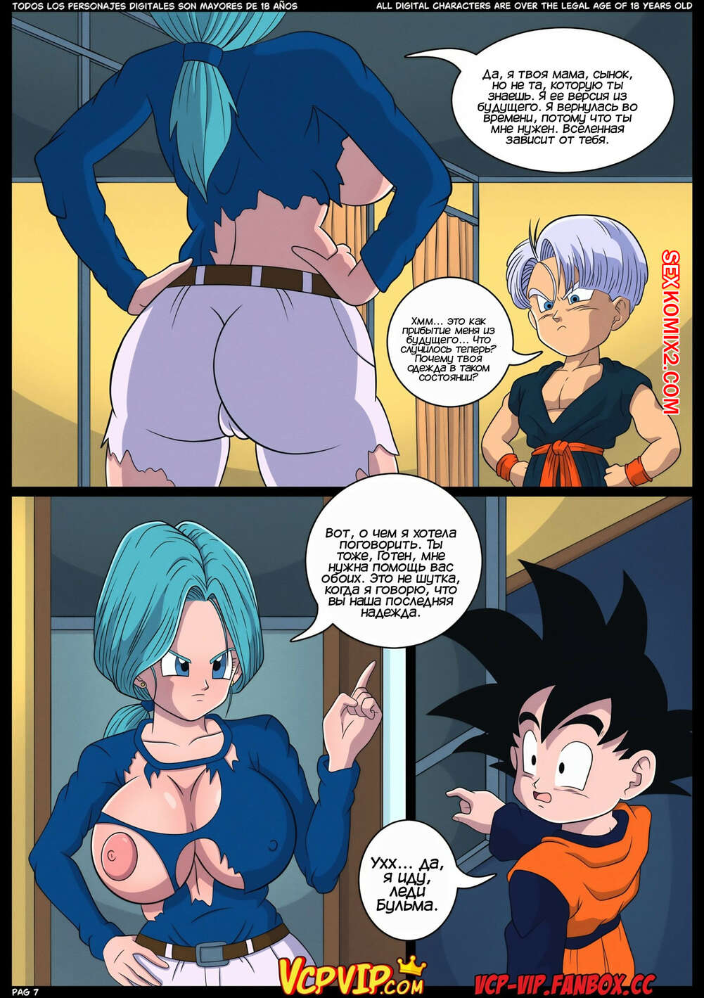 Comics de dragon ball z desnudos bulma del futuro