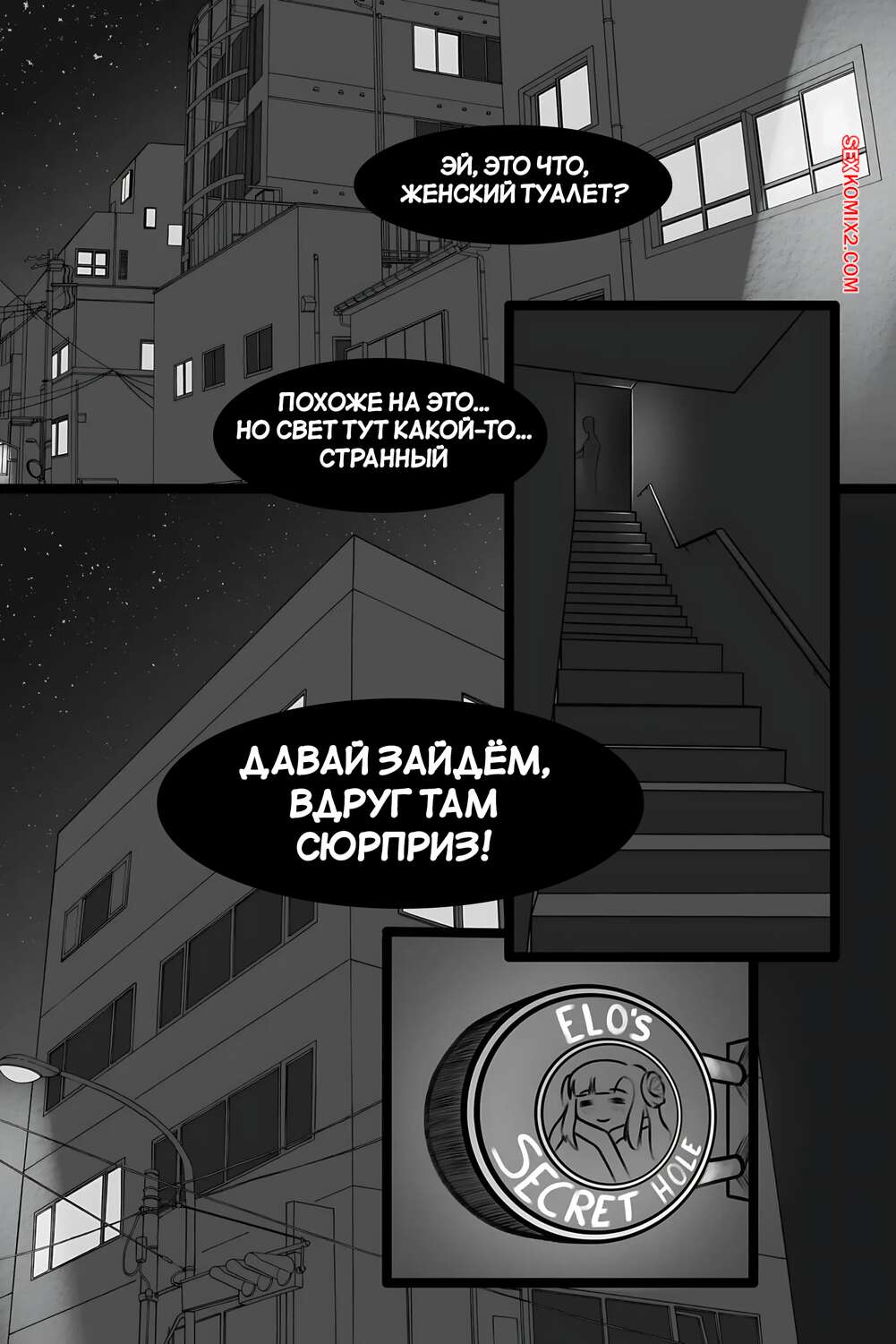 porno-komiks-ee-glazami--versiya-s-tekstom--through-her-eyes--cantdrawstuff--seks-komiks-goryachie-krasotki-poznakomilis-2025-06-12/porno-komiks-ee-glazami--versiya-s-tekstom--through-her-eyes--cantdrawstuff--seks-komiks-goryachie-krasotki-poznakomilis-2025-06-12-192462988.jpg
