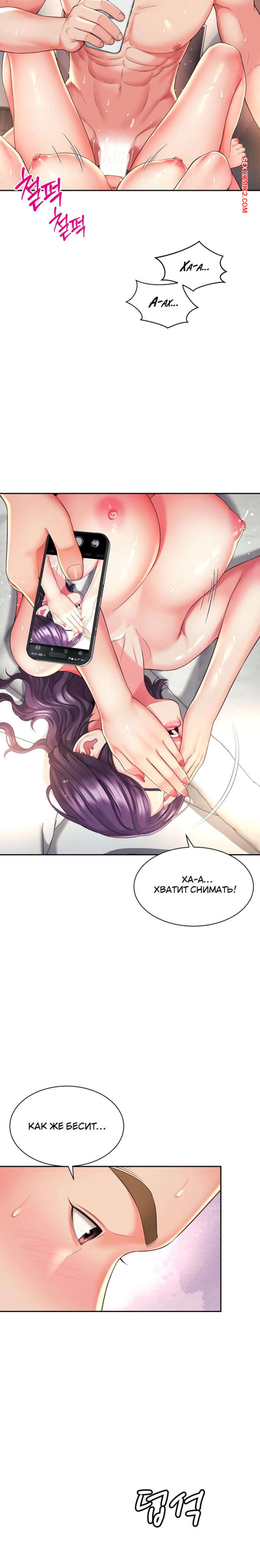 porno-komiks-ego-mama-moya--chast-42-i-43-i-44--friend-mom-and-friend-fuck-seks-komiks-reshil-poprobovat-koechto-2025-07-29/-2025-07-29-16056804.jpg