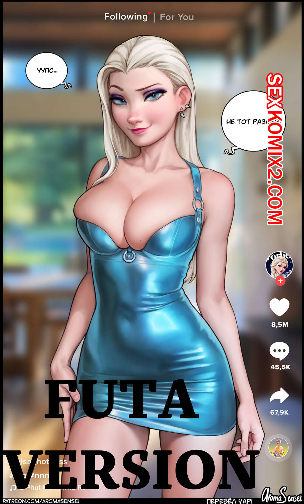 ✅️ Порно комикс Эльза. Тикток. Frozen. Elsa Tiktok Futa Version.  AromaSensei секс комикс блондинка с большим | Порно комиксы на русском  языке только для взрослых | sexkomix2.com