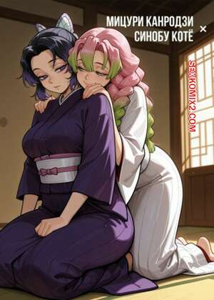 Порно комикс EnjoyerArtAI. Арты. Часть 1