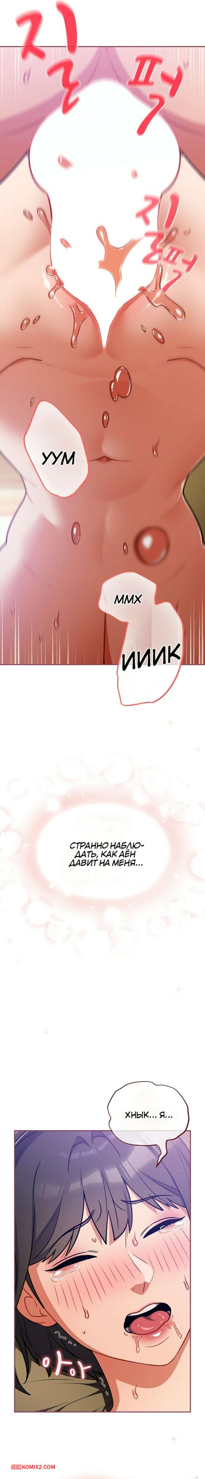 porno-komiks-epidemiya-gluposti--chast-28-i-29-i-30-seks-komiks-reshil-ustroit-shou-2025-07-22/-2025-07-22-1194281020.jpg