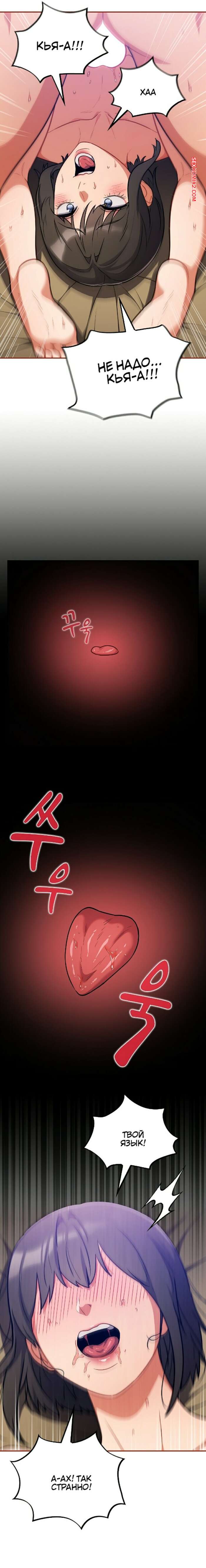 porno-komiks-epidemiya-gluposti--chast-28-i-29-i-30-seks-komiks-reshil-ustroit-shou-2025-07-22/-2025-07-22-1218264525.jpg