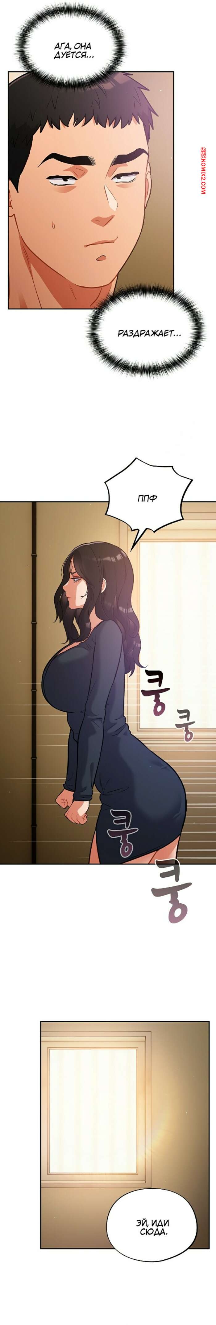 porno-komiks-epidemiya-gluposti--chast-28-i-29-i-30-seks-komiks-reshil-ustroit-shou-2025-07-22/-2025-07-22-1809171755.jpg