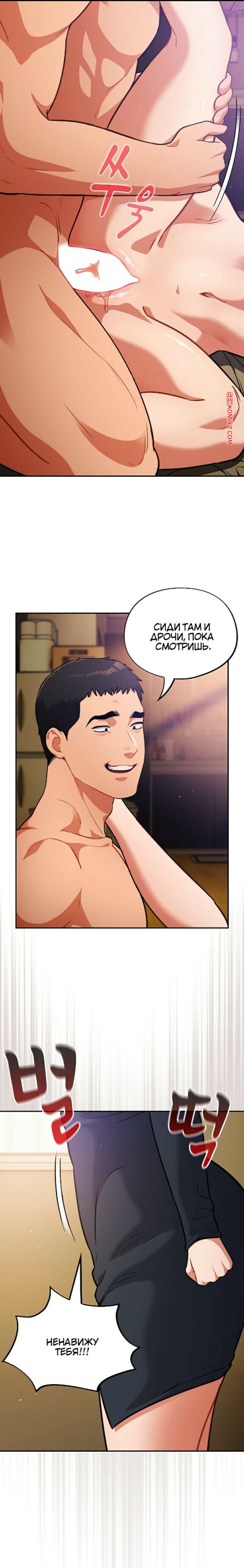 porno-komiks-epidemiya-gluposti--chast-28-i-29-i-30-seks-komiks-reshil-ustroit-shou-2025-07-22/-2025-07-22-2143152297.jpg