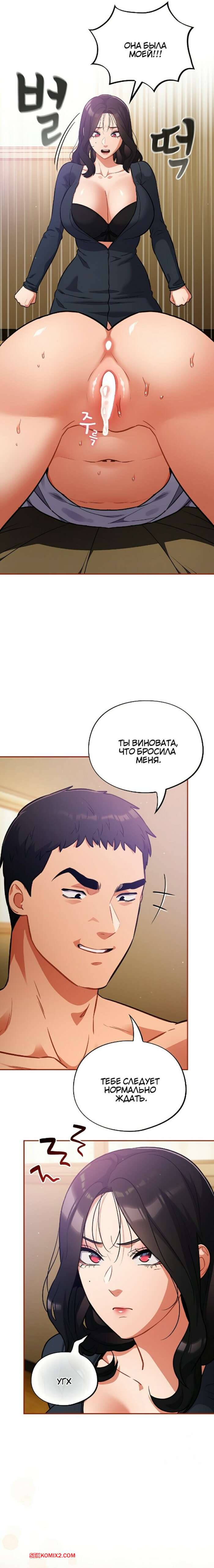 porno-komiks-epidemiya-gluposti--chast-28-i-29-i-30-seks-komiks-reshil-ustroit-shou-2025-07-22/-2025-07-22-409481562.jpg