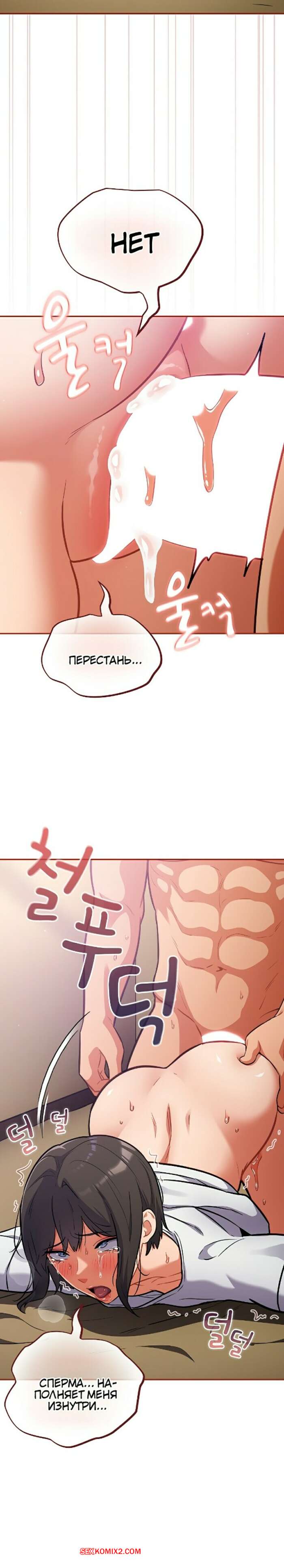 porno-komiks-epidemiya-gluposti--chast-28-i-29-i-30-seks-komiks-reshil-ustroit-shou-2025-07-22/-2025-07-22-43772592.jpg