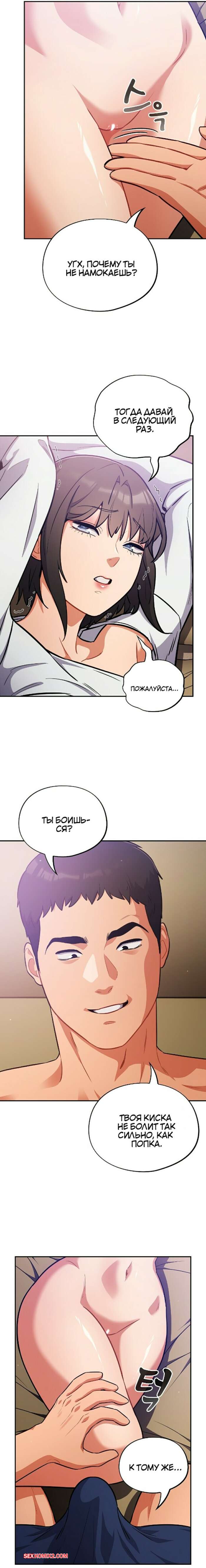 porno-komiks-epidemiya-gluposti--chast-28-i-29-i-30-seks-komiks-reshil-ustroit-shou-2025-07-22/porno-komiks-epidemiya-gluposti--chast-28-i-29-i-30-seks-komiks-reshil-ustroit-shou-2025-07-22-14371154.jpg