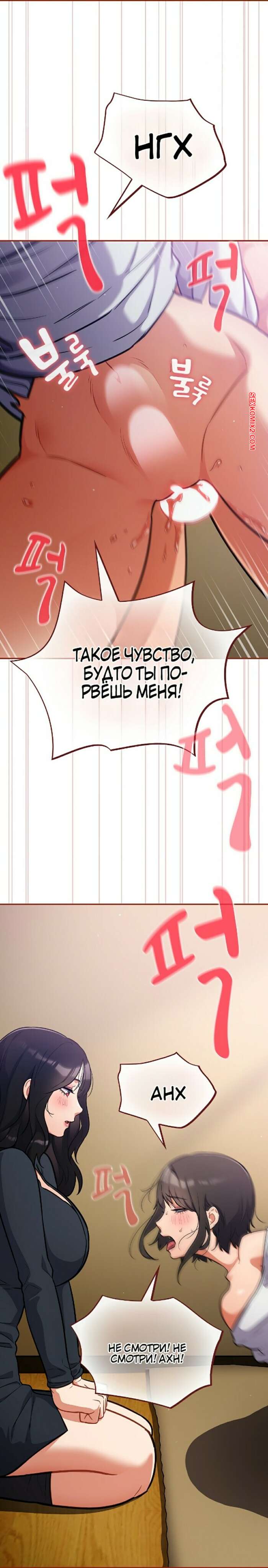 porno-komiks-epidemiya-gluposti--chast-28-i-29-i-30-seks-komiks-reshil-ustroit-shou-2025-07-22/porno-komiks-epidemiya-gluposti--chast-28-i-29-i-30-seks-komiks-reshil-ustroit-shou-2025-07-22-2439271396.jpg