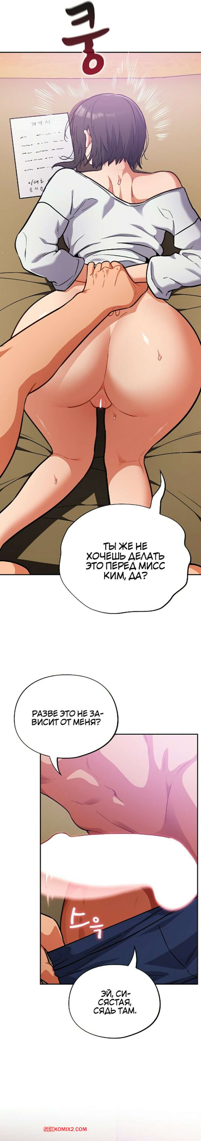 porno-komiks-epidemiya-gluposti--chast-28-i-29-i-30-seks-komiks-reshil-ustroit-shou-2025-07-22/porno-komiks-epidemiya-gluposti--chast-28-i-29-i-30-seks-komiks-reshil-ustroit-shou-2025-07-22-292818980.jpg
