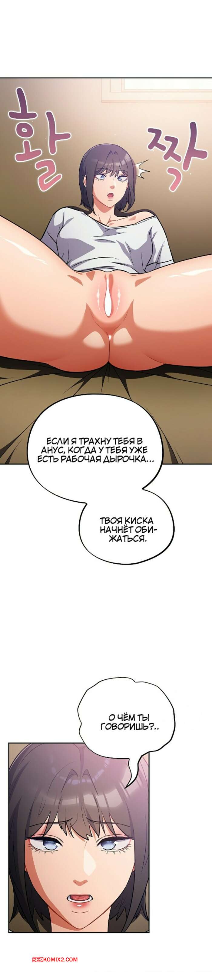porno-komiks-epidemiya-gluposti--chast-28-i-29-i-30-seks-komiks-reshil-ustroit-shou-2025-07-22/porno-komiks-epidemiya-gluposti--chast-28-i-29-i-30-seks-komiks-reshil-ustroit-shou-2025-07-22-31978707.jpg
