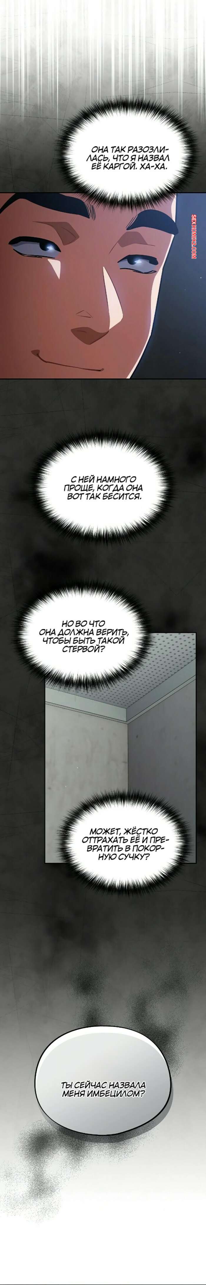porno-komiks-epidemiya-gluposti--chast-31-i-32-i-33-seks-komiks-zastala-kolleg-za-2025-07-23/-2025-07-23-2015411080.jpg