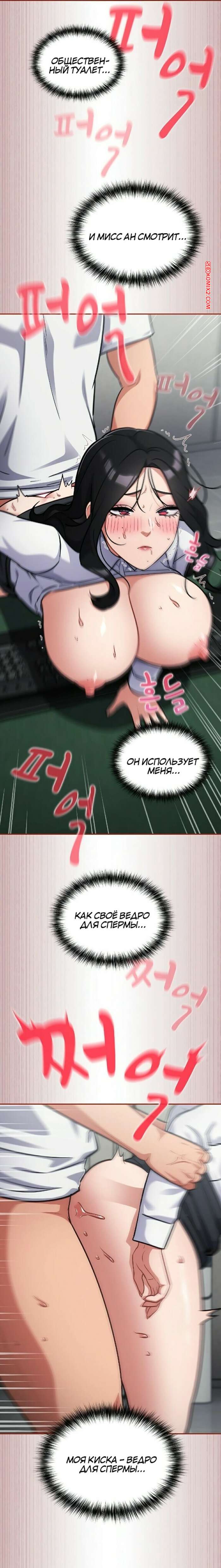 porno-komiks-epidemiya-gluposti--chast-31-i-32-i-33-seks-komiks-zastala-kolleg-za-2025-07-23/-2025-07-23-2829304634.jpg