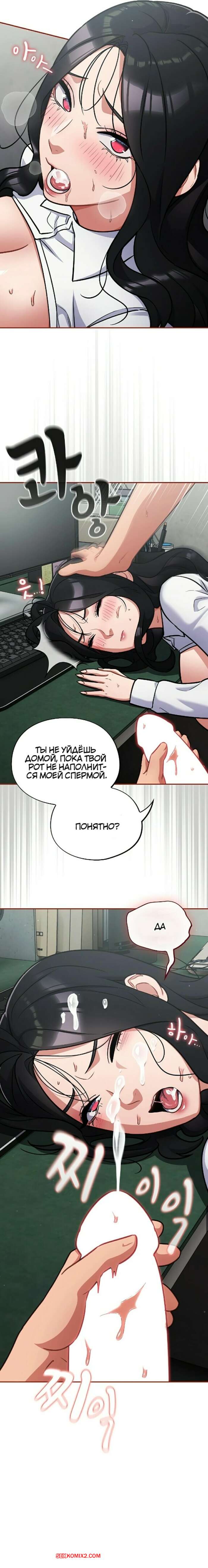 porno-komiks-epidemiya-gluposti--chast-31-i-32-i-33-seks-komiks-zastala-kolleg-za-2025-07-23/-2025-07-23-3555344676.jpg