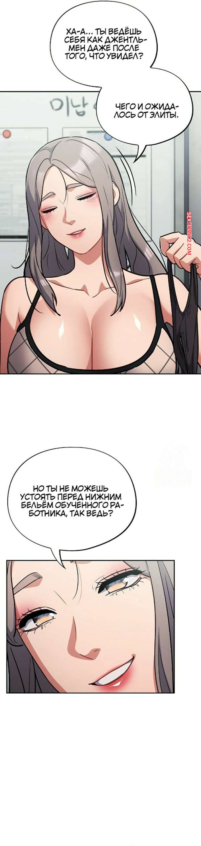 porno-komiks-epidemiya-gluposti--chast-31-i-32-i-33-seks-komiks-zastala-kolleg-za-2025-07-23/-2025-07-23-44824210.jpg