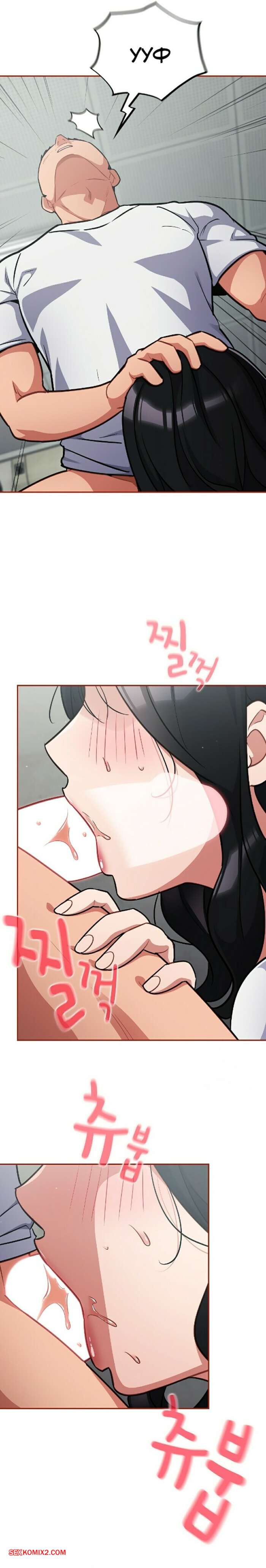 porno-komiks-epidemiya-gluposti--chast-31-i-32-i-33-seks-komiks-zastala-kolleg-za-2025-07-23/-2025-07-23-448313161.jpg