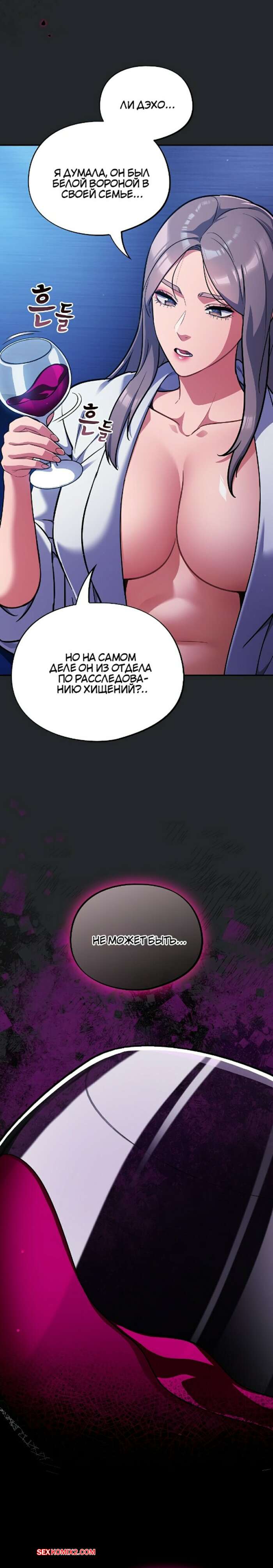 porno-komiks-epidemiya-gluposti--chast-31-i-32-i-33-seks-komiks-zastala-kolleg-za-2025-07-23/porno-komiks-epidemiya-gluposti--chast-31-i-32-i-33-seks-komiks-zastala-kolleg-za-2025-07-23-129732083.jpg