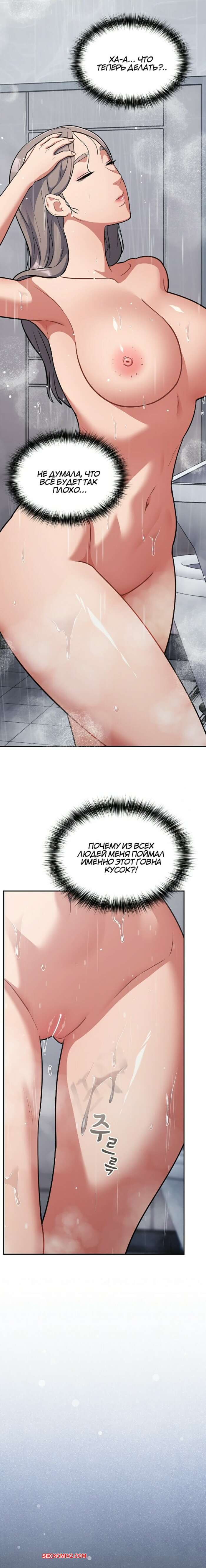 porno-komiks-epidemiya-gluposti--chast-31-i-32-i-33-seks-komiks-zastala-kolleg-za-2025-07-23/porno-komiks-epidemiya-gluposti--chast-31-i-32-i-33-seks-komiks-zastala-kolleg-za-2025-07-23-21311442.jpg