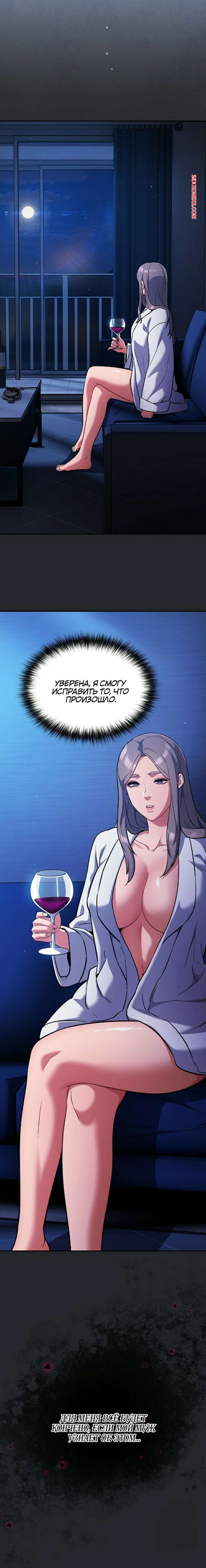 porno-komiks-epidemiya-gluposti--chast-31-i-32-i-33-seks-komiks-zastala-kolleg-za-2025-07-23/porno-komiks-epidemiya-gluposti--chast-31-i-32-i-33-seks-komiks-zastala-kolleg-za-2025-07-23-8262557.jpg