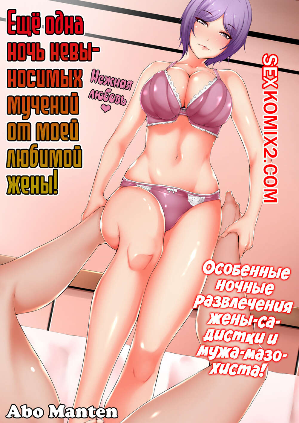 Любимой девушке порно ⚡️ Найдено секс видео на optnp.ru