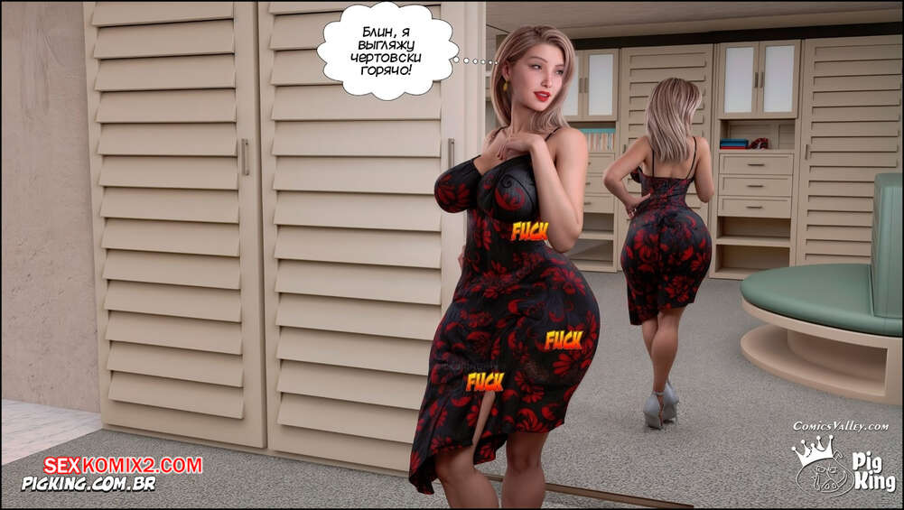 porno-komiks-eto-zhizn--chast-1--thats-life--pigking-seks-komiks-yavlyaetsya-uspeshnoy-zhenshchinoy--2025-07-25/-2025-07-25-3544251854.jpg