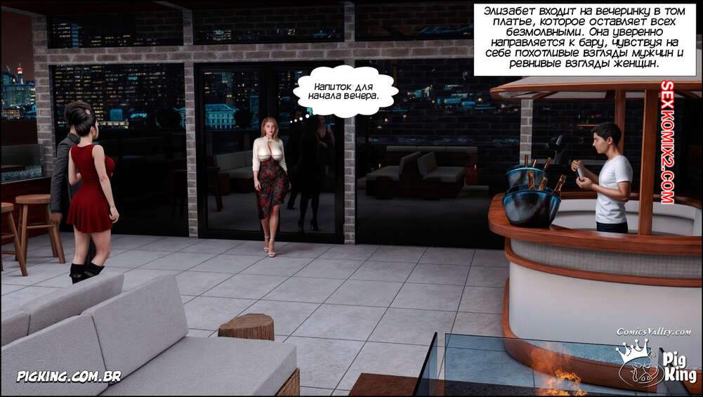 porno-komiks-eto-zhizn--chast-1--thats-life--pigking-seks-komiks-yavlyaetsya-uspeshnoy-zhenshchinoy--2025-07-25/-2025-07-25-3577264528.jpg